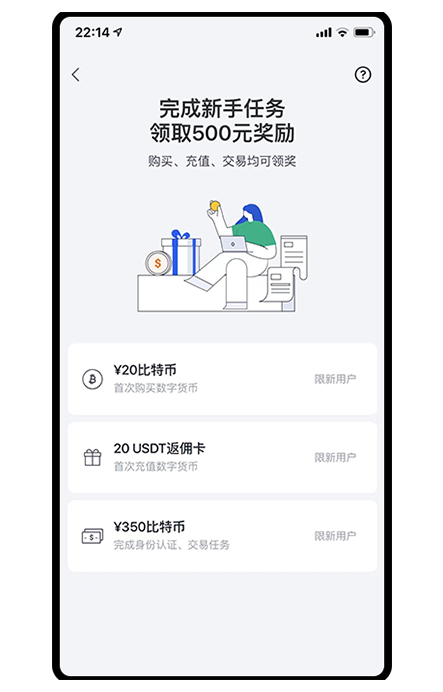 okpay钱包app下载官网页面展示